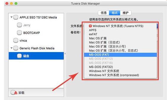 �����Macϵͳ���޸�Ӳ�̸�ʽ���޸Ĺ�����ע������