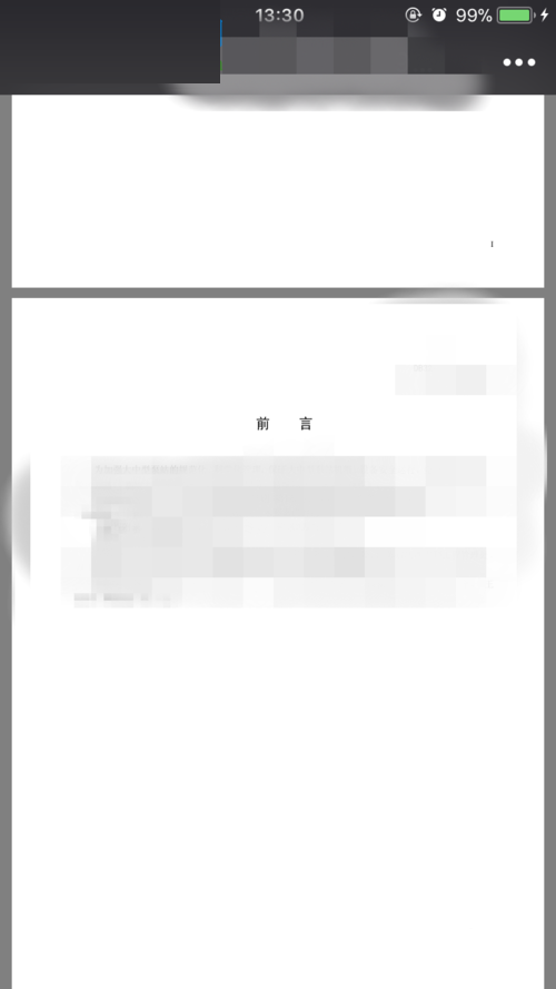 ΢���ļ�Ҳ���Է���QQ������Χ�۰���΢���﷢���ļ���qq�Ĳ�������