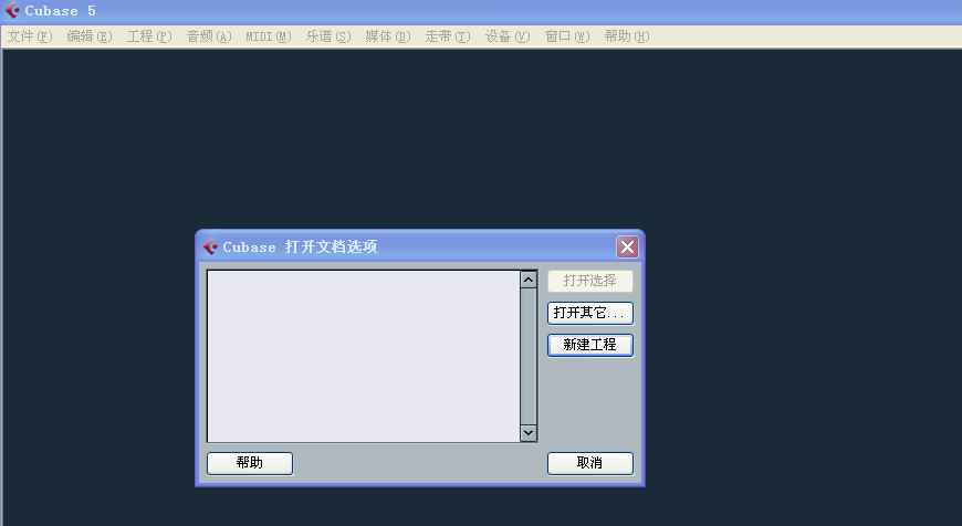 Cubase����¼����Ƶ�������Cubase¼����Ƶ�Ĳ�������