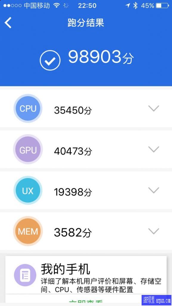 ����������10.3.3ϵͳ��SE��16G�ģ��ܷ�