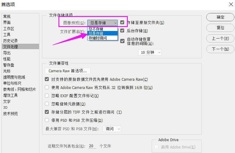 �������PS�Զ��洢�ļ��ļ��ʱ��?