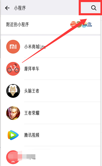 ΢��ֱ�Ӳ�ѯ������WIFI���� wifi����鿴���ٷ���С����wifi����鿴���ٷ���С�����ʹ�ò�������