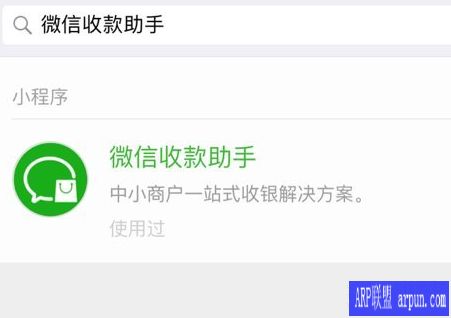 ΢��С�����������֪ͨ�տ�֪ͨ���÷���