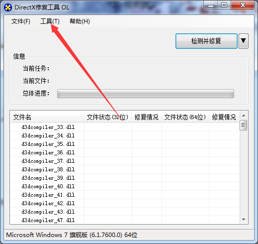 纸人登录困难解决方法 纸人游戏背景故事bug问题解决