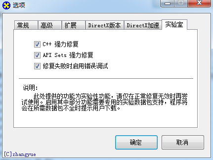 纸人登录困难解决方法 纸人游戏背景故事bug问题解决