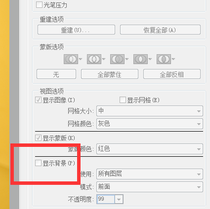ps cs6Һ�������ò��˱����޷�ʹ�ø���ô��?_