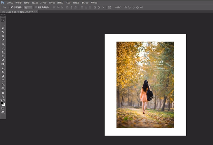 如何实现?PS拉伸图片不变形 PS拉伸人物不变形