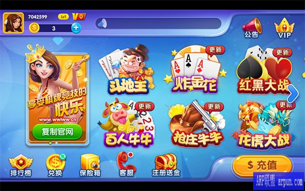 盛大娱乐app充值送9元 是真的吗?最多送多少