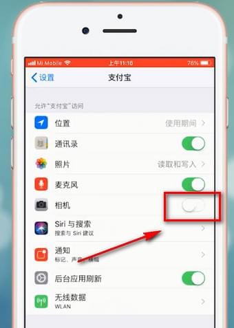 支付宝扫一扫开启摄像头失败 支付宝扫一扫无法开启摄像头怎么办支付宝扫一扫开启摄像头失败的处理操作