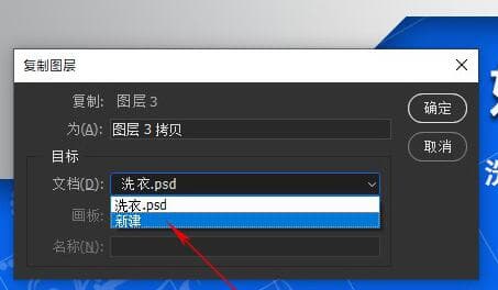 Photoshop导出JPG文件太大解决方法Photoshop导出JPG文件太大的解决操作过程