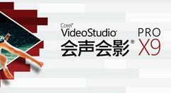 会声会影调整覆叠素材区间的操作方法会声会影调整覆叠素材区间的操作流程