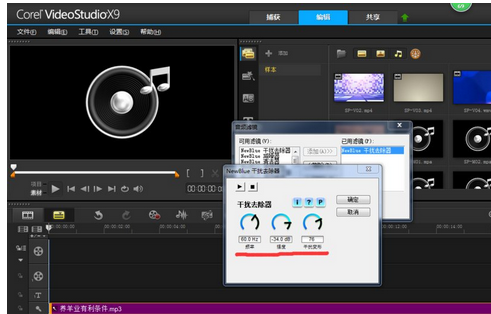 会声会影把女声变成男声的操作流程会声会影把女声变成男声的操作流程
