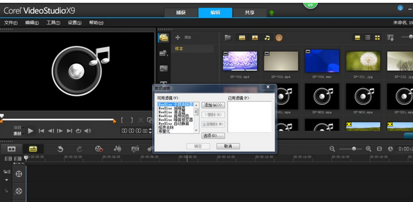 会声会影把女声变成男声的操作流程会声会影把女声变成男声的操作流程