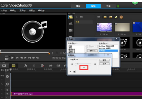 会声会影把女声变成男声的操作流程会声会影把女声变成男声的操作流程