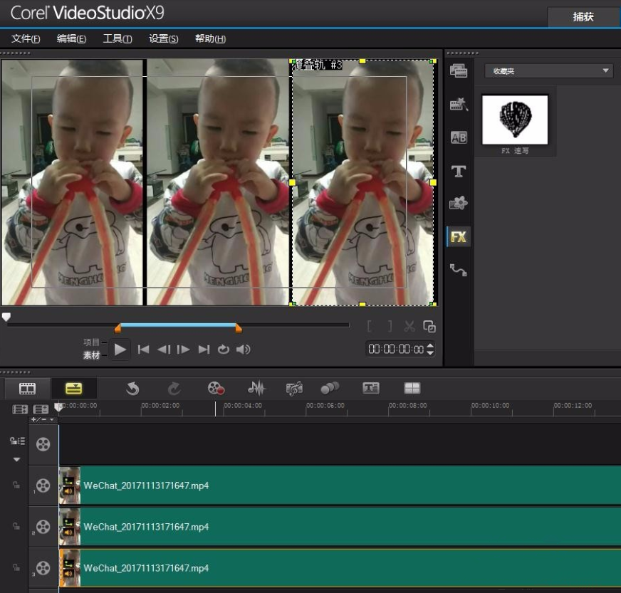 会声会影X9制作视频分屏效果的操作内容会声会影X9制作视频分屏效果的操作步骤