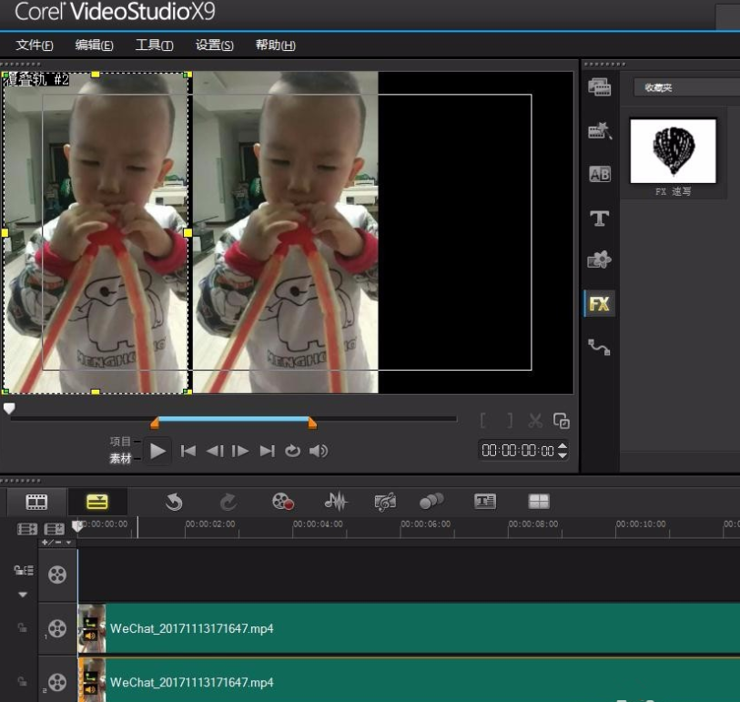 会声会影X9制作视频分屏效果的操作内容会声会影X9制作视频分屏效果的操作步骤