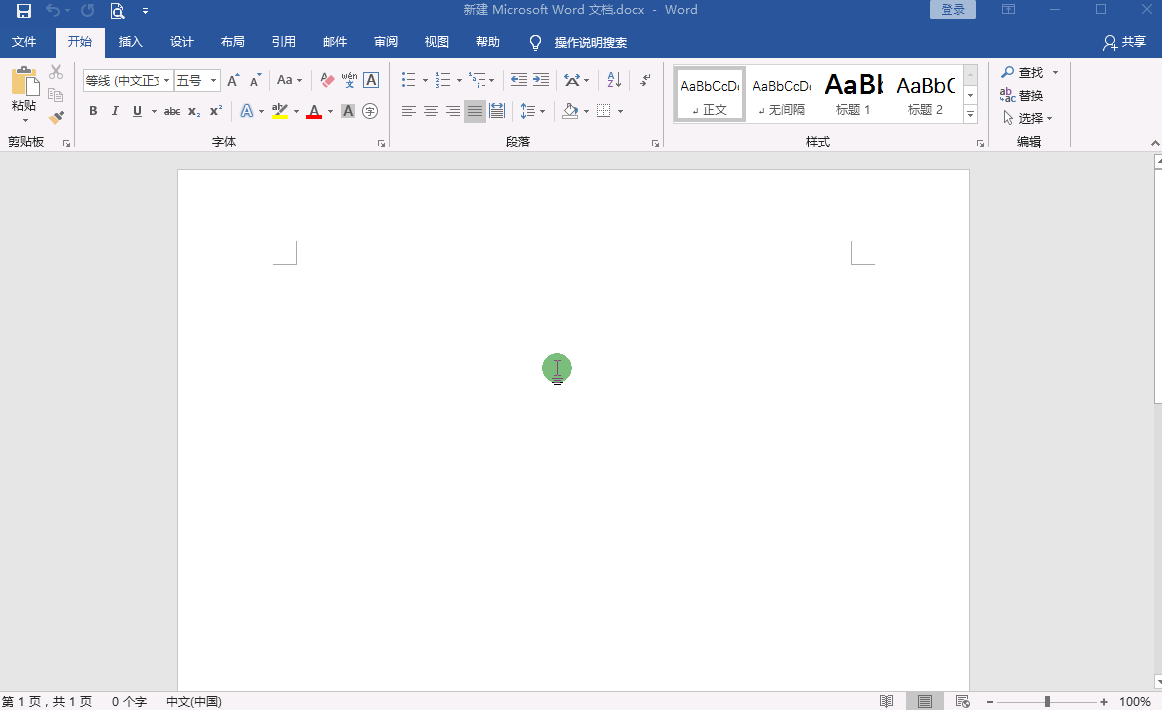 两种破解Word文档限制编辑的方法