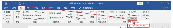 两种破解Word文档限制编辑的方法