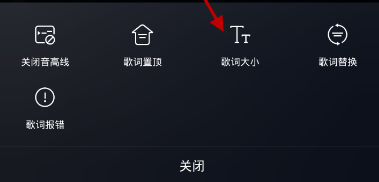使用酷狗唱唱K歌的简单操作使用酷狗唱唱K歌的简单操作