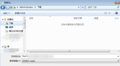 ΢��С��Ƶ���浽�����ϵĲ�������΢��С��Ƶ���浽�����ϵĲ�������