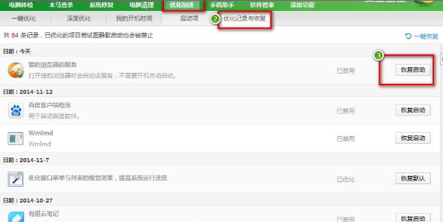 �Ա������ȡ��360�Ż���ȫ����������̳��Ա������ȡ��360�Ż���ȫ����������ļ򵥲���