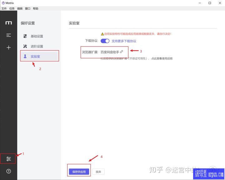 IDM ���ع��߿������ذٶ����̵��ļ�