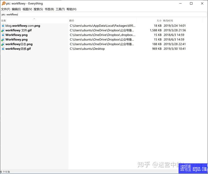 Everything���Կ��ټ������ļ��������ı�