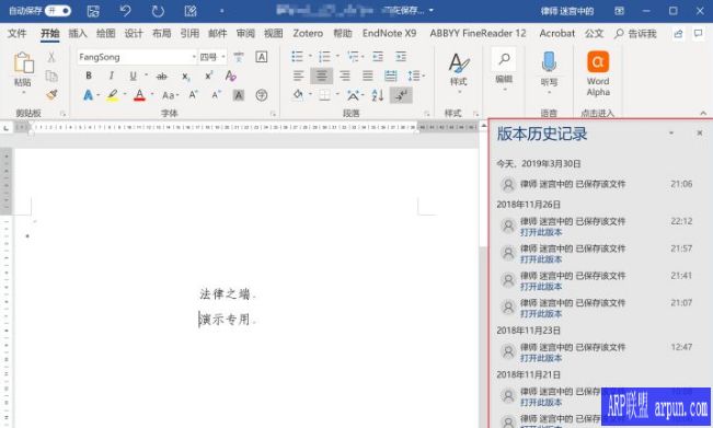 office 365 ��office2019�Ա��������ŵ�