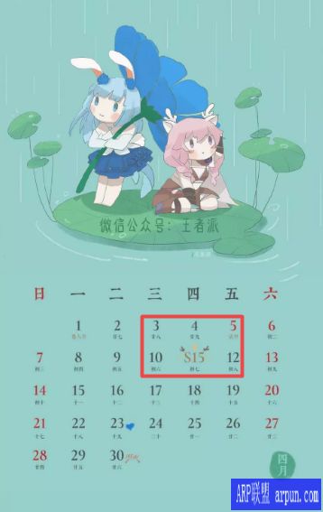 ������ҫ��S15����ʲôʱ���� S15������ʼʱ��