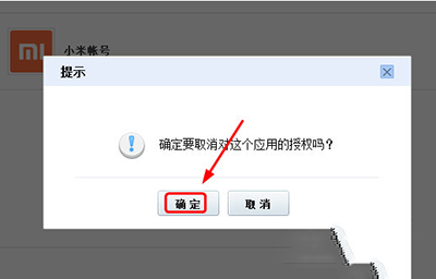 Ѹ��ȡ��С���˺Ź����̳�Ѹ��ȡ��С���˺Ź�������ز�������