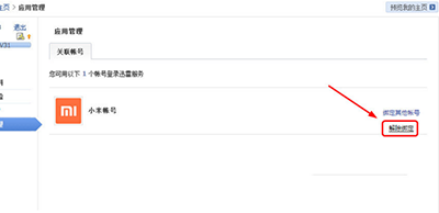 Ѹ��ȡ��С���˺Ź����̳�Ѹ��ȡ��С���˺Ź�������ز�������