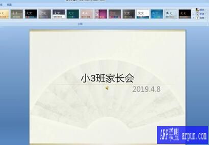 ppt��������ͼ�Ĳ�������