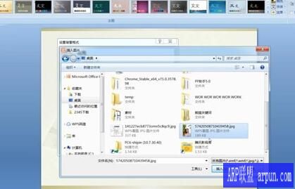 ppt��������ͼ�Ĳ�������