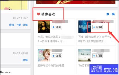 �ٶ����̶��ĺ��ѵĲ�������