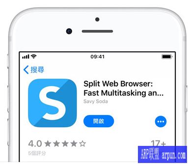 iPhone手机实现分屏操作使用方法