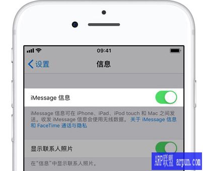 iPhone XS 过滤垃圾短信的操作步骤