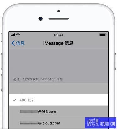 iPhone XS 过滤垃圾短信的操作步骤
