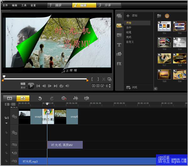 ������ӰX5����MV�Ĳ�������