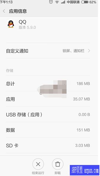 QQ设置视频最小化浮窗的操作过程