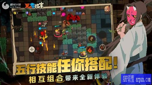 《元素地牢》中的潮湿效果解析