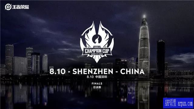 2019王者荣耀全球冠军杯,高额奖励金