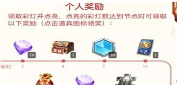 王者荣耀营地结彩咋玩 王者荣耀营地结彩玩法攻略