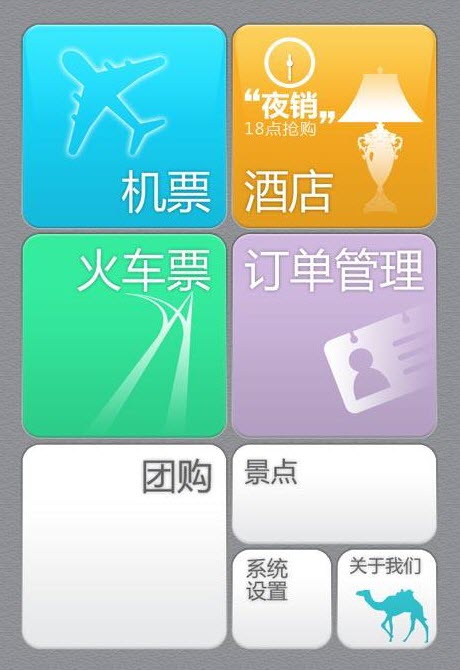 ȥ�Ķ�����