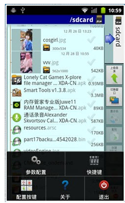 安卓文件管理器X-plore