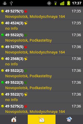 信号监控 Netmonitor