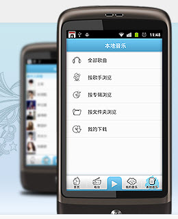 �ٶ������ֻ���