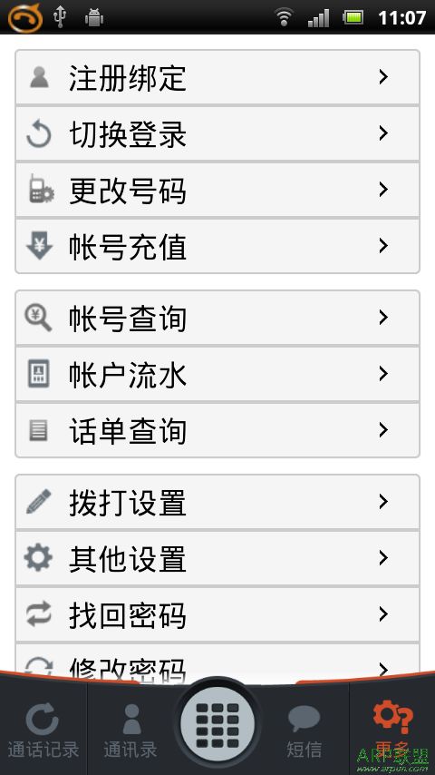 sipphone����绰