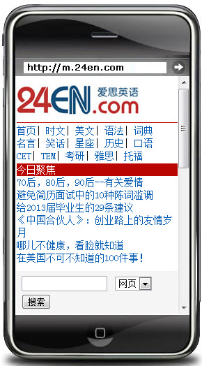 ��˼Ӣ��ͻ��� ��׿��