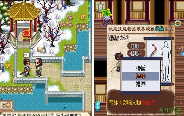 无情剑外传-梦断危情