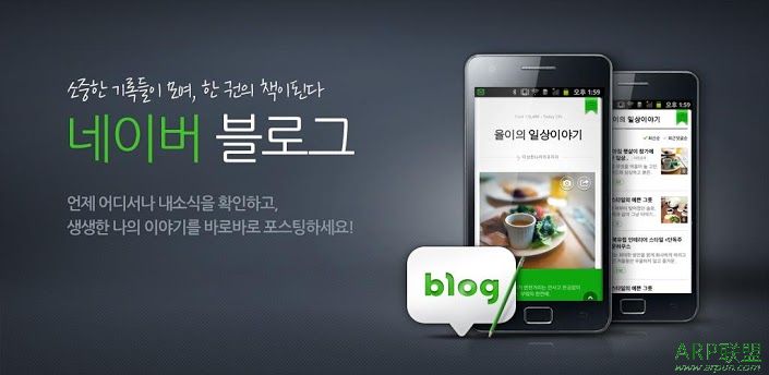 Naver博客 Naver Blog